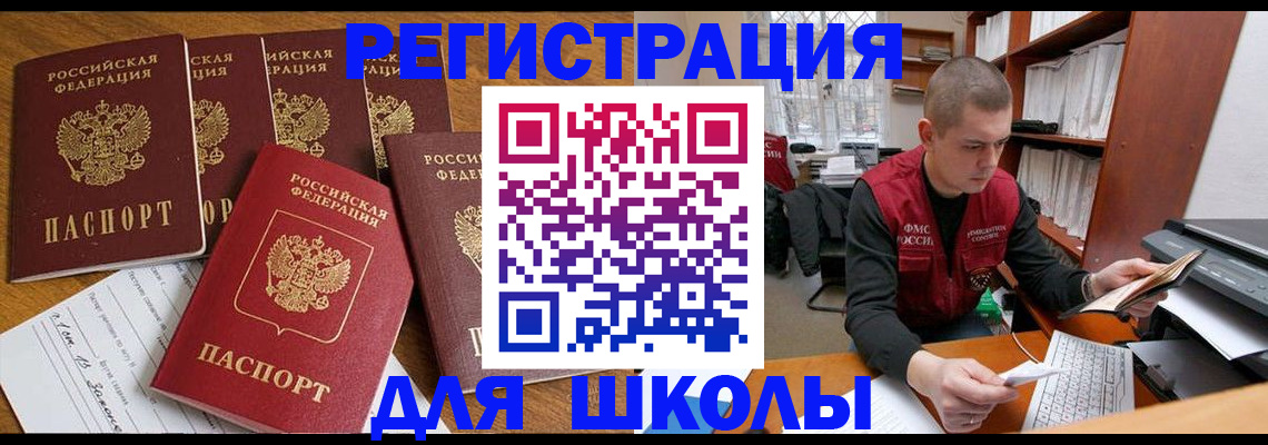 временная регистрация госуслуги в Дятьково